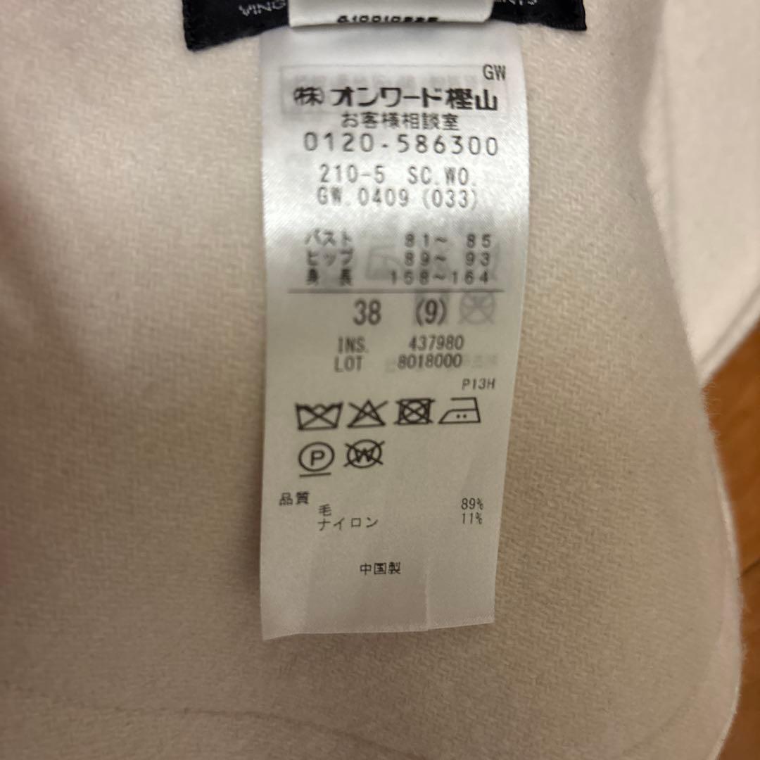 23区 【見上愛さん着用】ウールライトリバー ポンチョシルエット コート