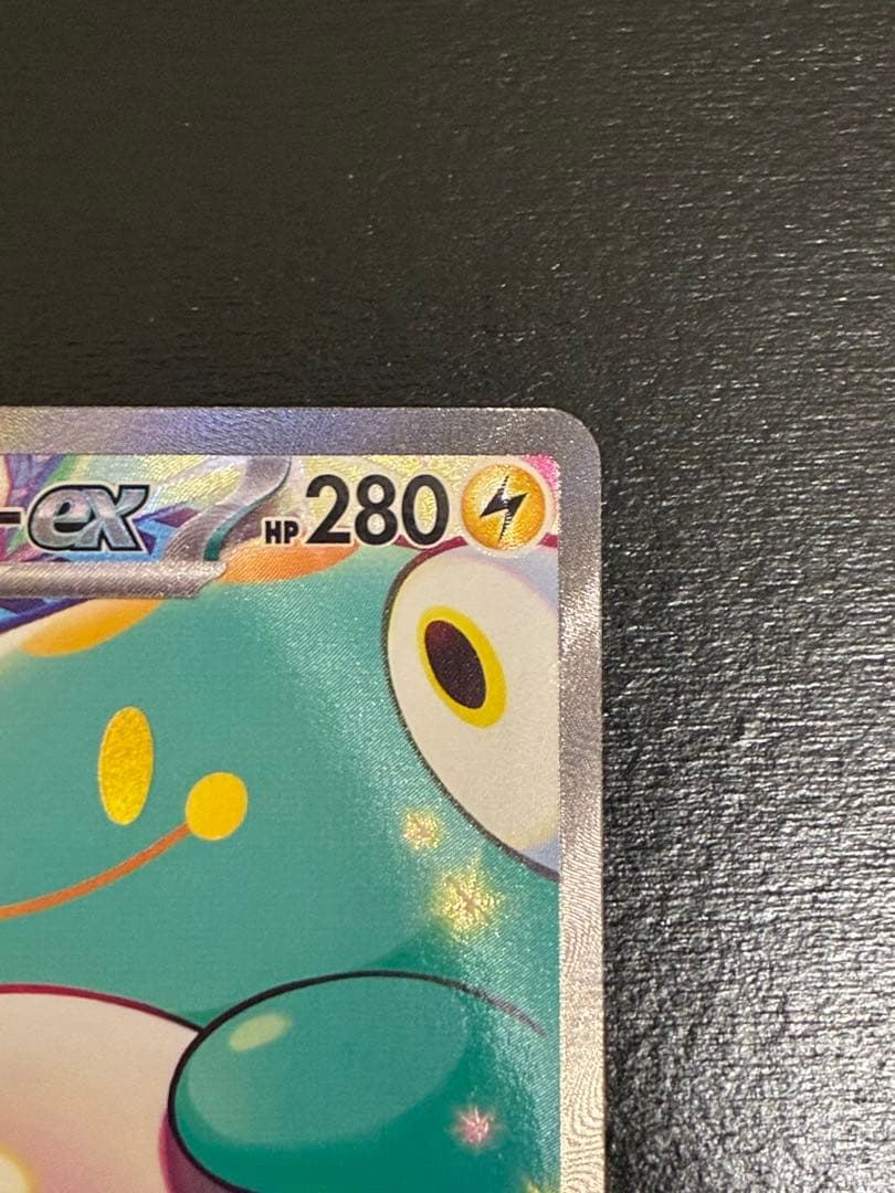 ポケカ ナンジャモのハラバリーex SAR [SV9 125/100]