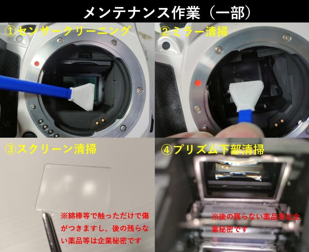 パンダニゴウ 【黒死病対策】【内臓電池交換】PENTAX K-30 青