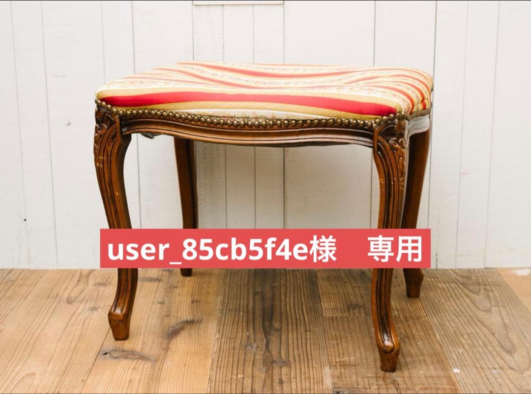 スツール&ベア ぬいぐるみ