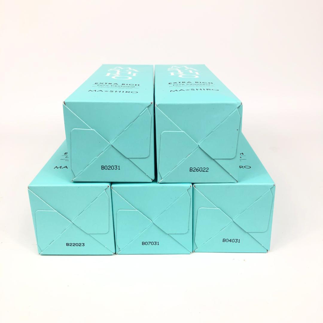 未使用◇9D953/マ・シロ/エクストラリッチフェイストリートメント/5本SET