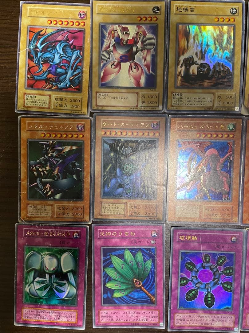 遊戯王引退品☆初期・2期