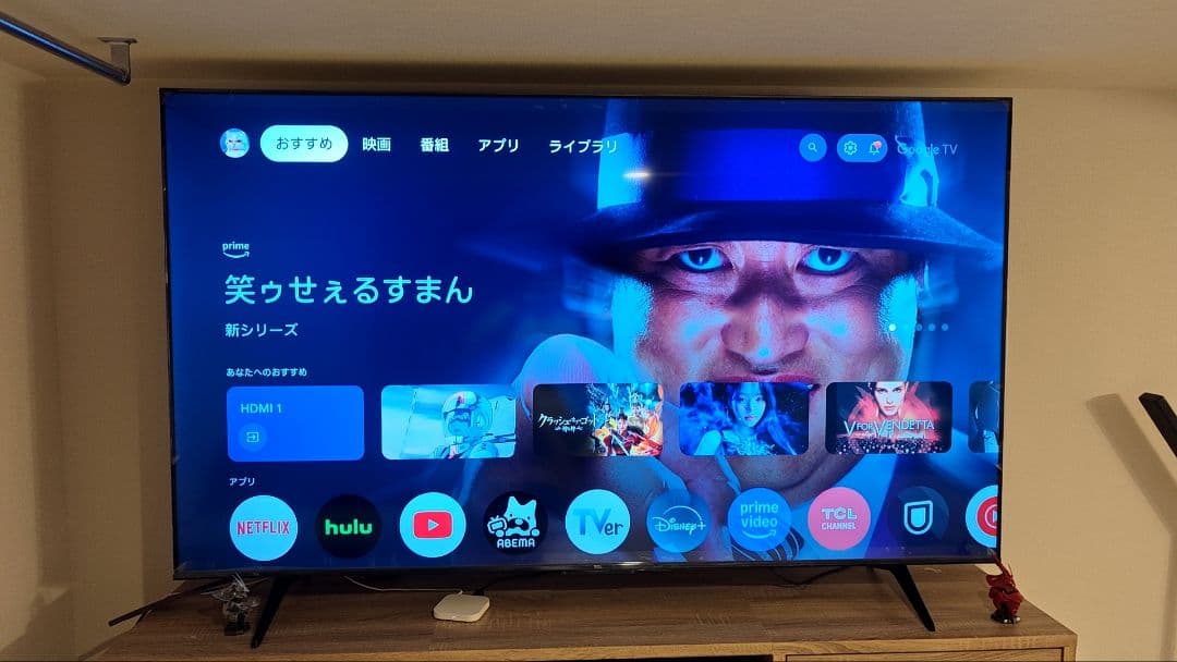 TCL 75V型 テレビ 4K 量子ドット 75T6C 液晶 HVAパネル