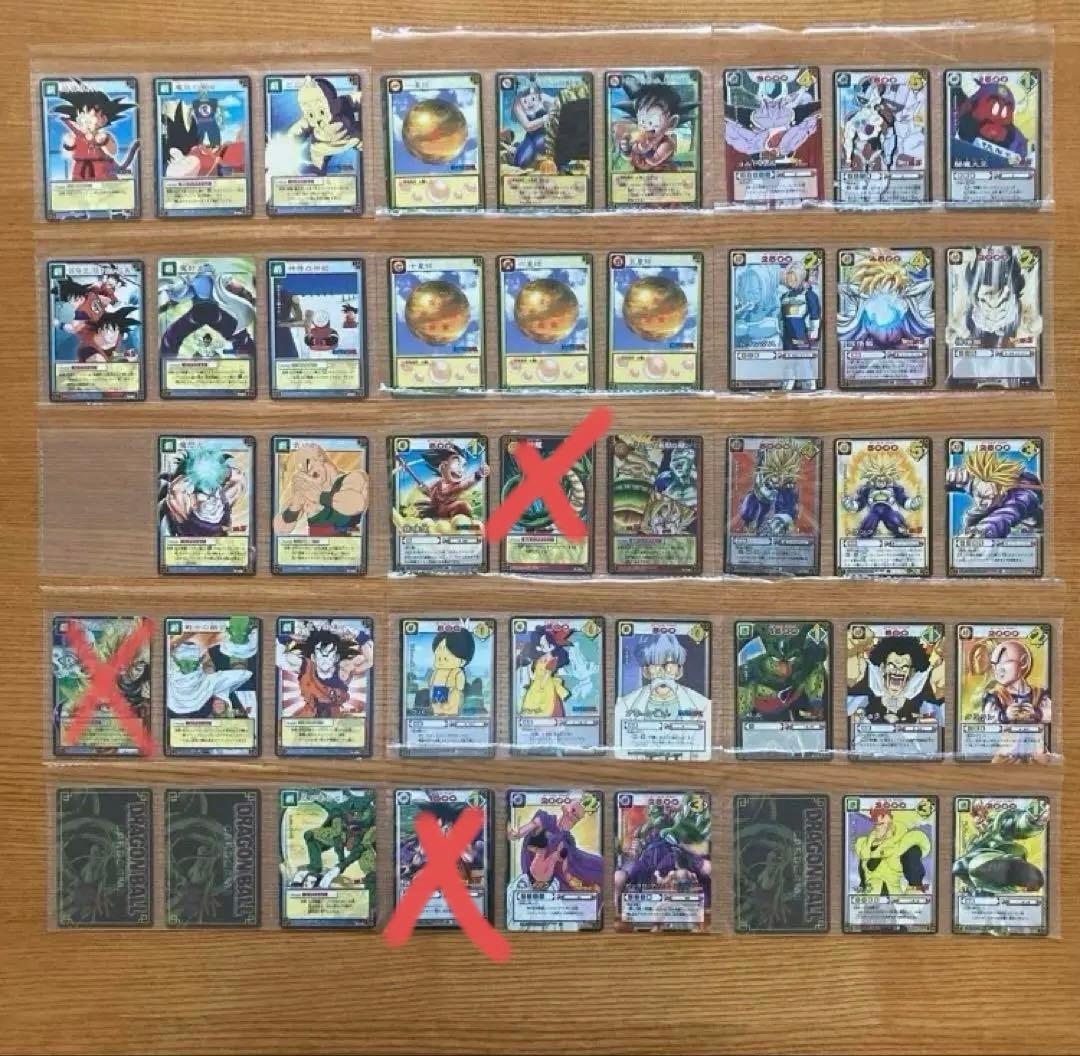 ドラゴンボール カードゲーム まとめ売り