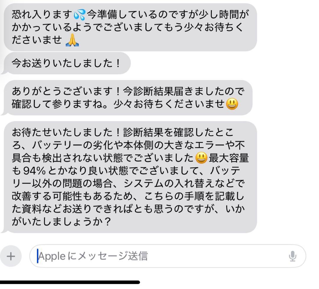 Apple iPad Pro 11インチ 第三世代 スペースグレー WiFi