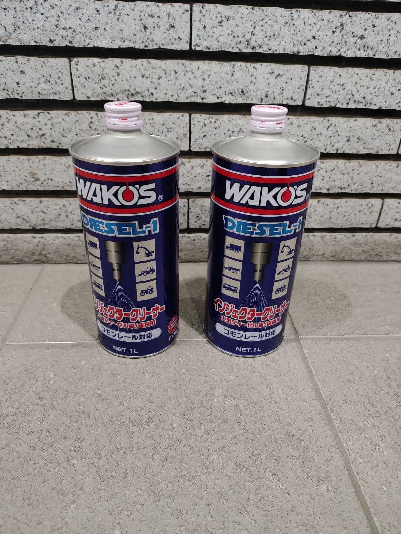 真人 WAKO'S ディーゼル1新品 2本セット