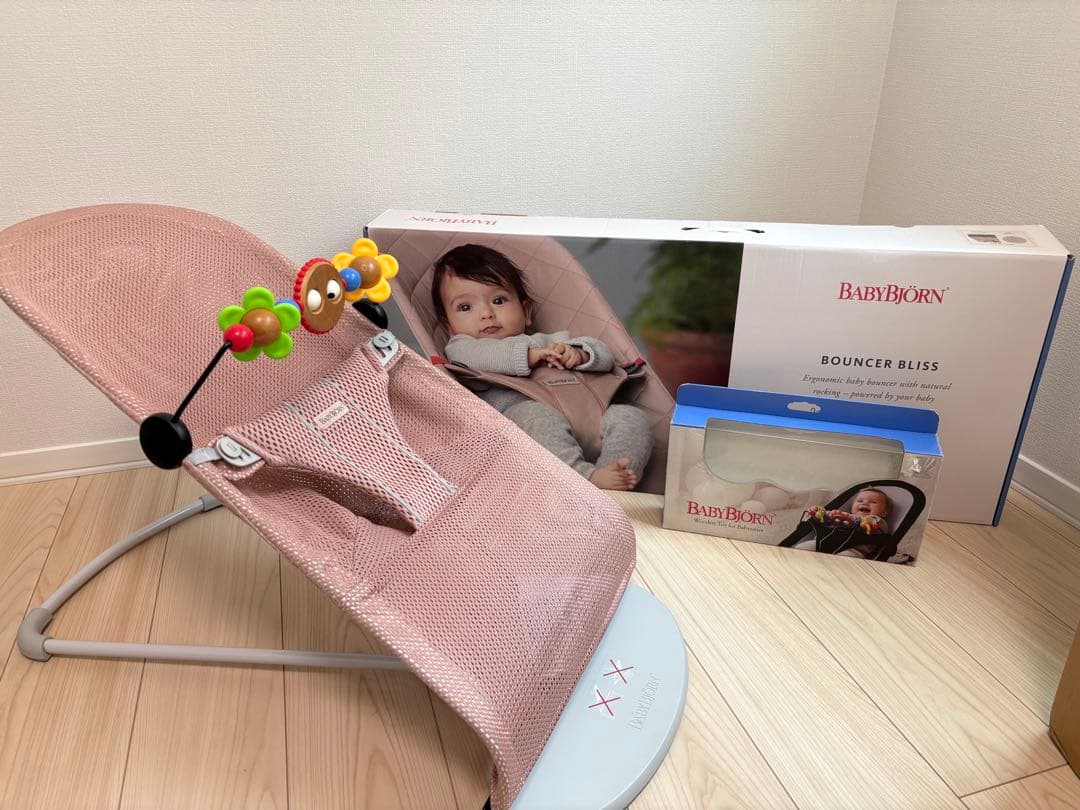 【美品】ベビービョルンバウンサー ブリス エアー／バウンサー用トイ、バック付き
