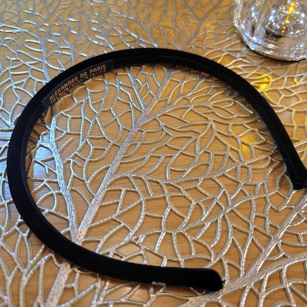 ほぼ新品☆アレクサンドル ドゥ パリ カチューシャ 極細タイプ