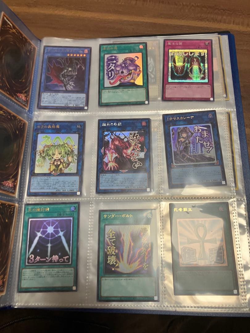 T*a様 ⭐︎掘り出しものあります！ まとめ売り特価⭐︎断捨離 遊戯王 初期カー