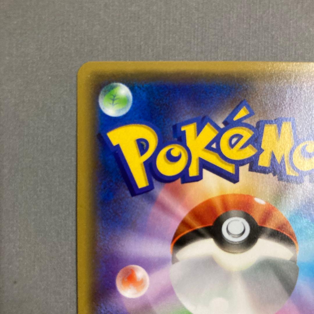 MリザードンEX 20th ポケットモンスターカードゲーム スターターパック …