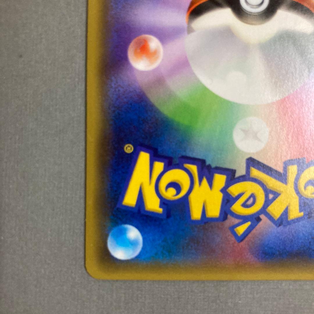 MリザードンEX 20th ポケットモンスターカードゲーム スターターパック …