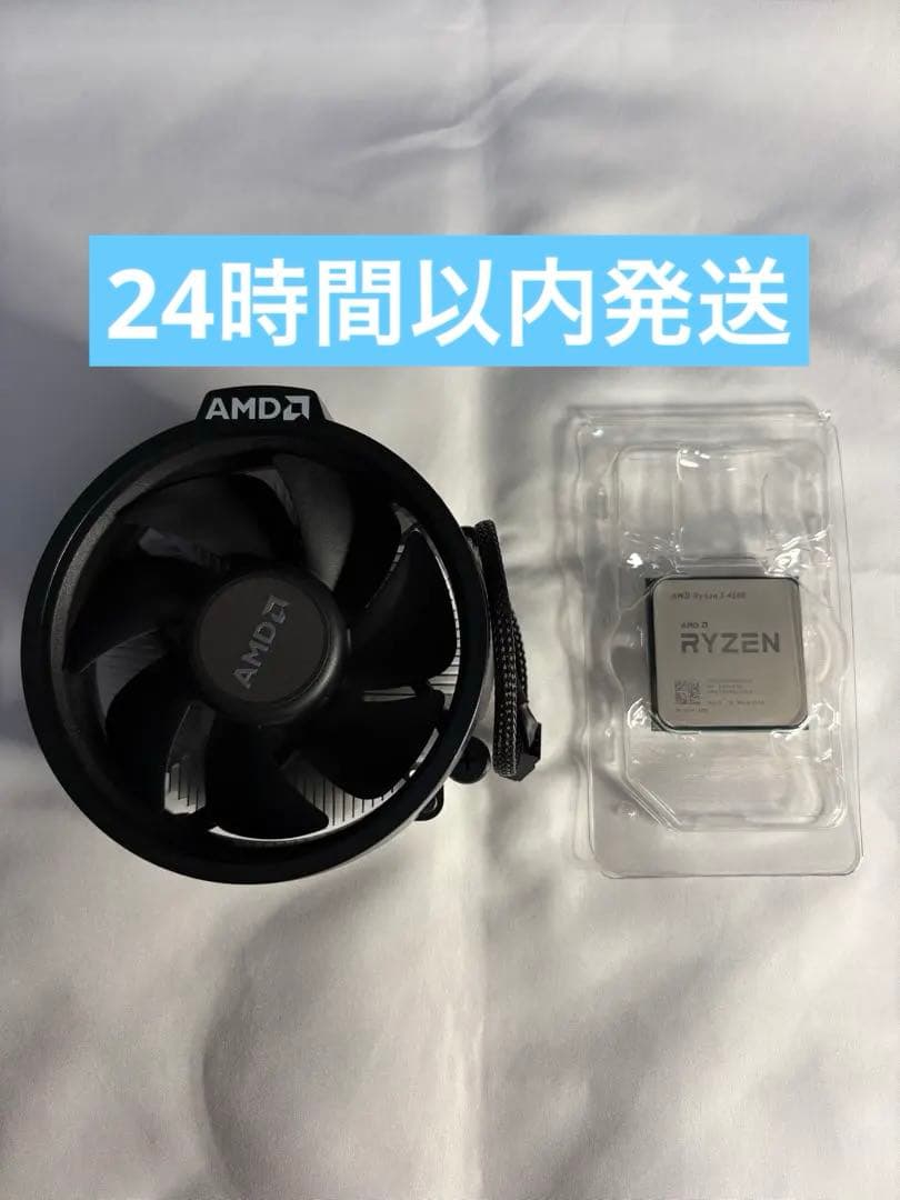 AMD Ryzen5 4500 CPUクーラー付き