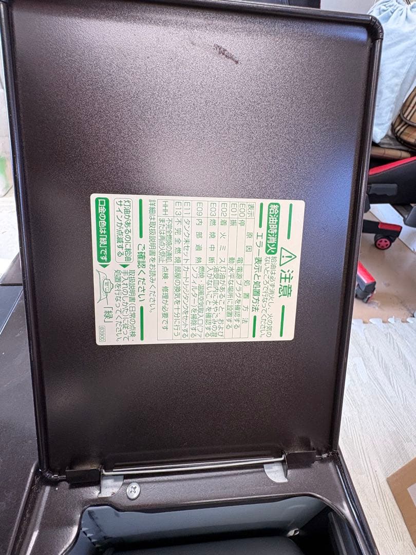 Dainichi ダイニチ　ブルーヒーター　石油ヒーター fw-4717sdx