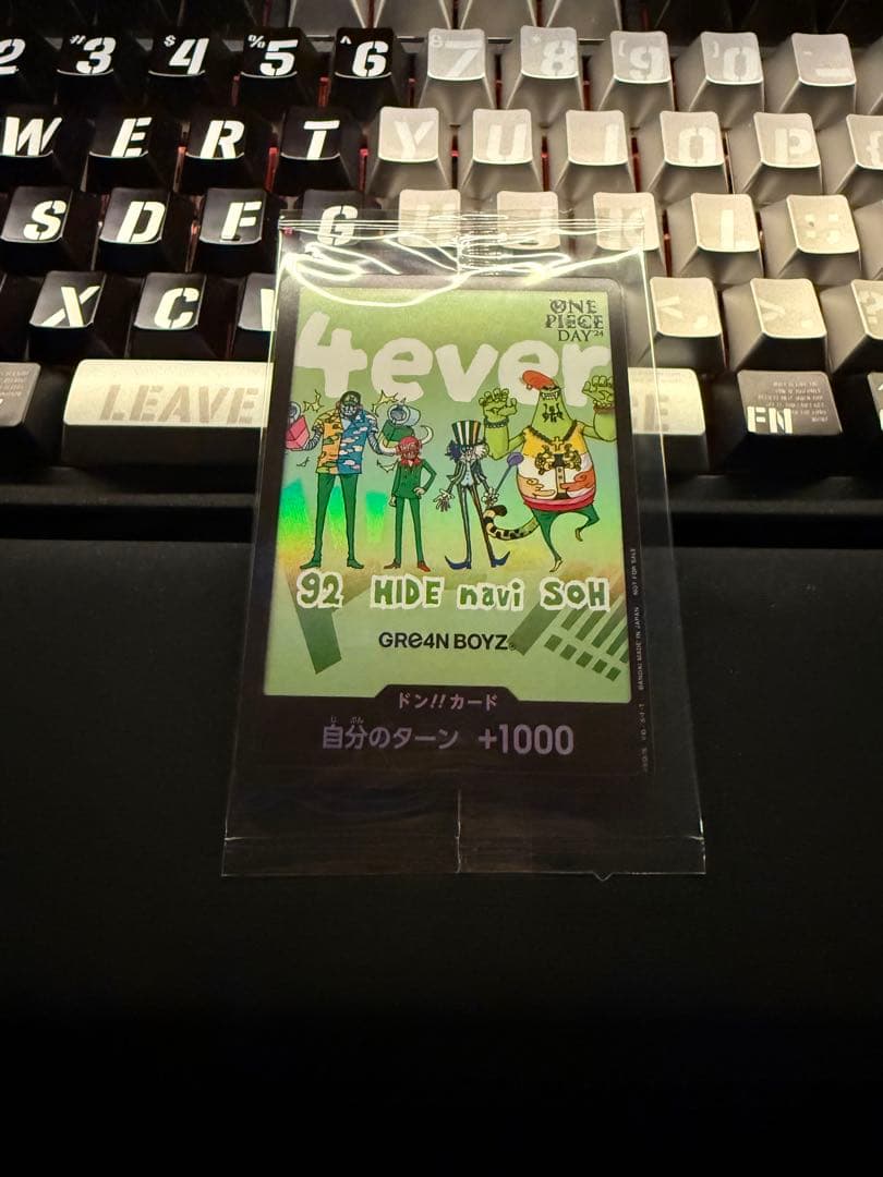 ワンピースカード グリーンボーイズ