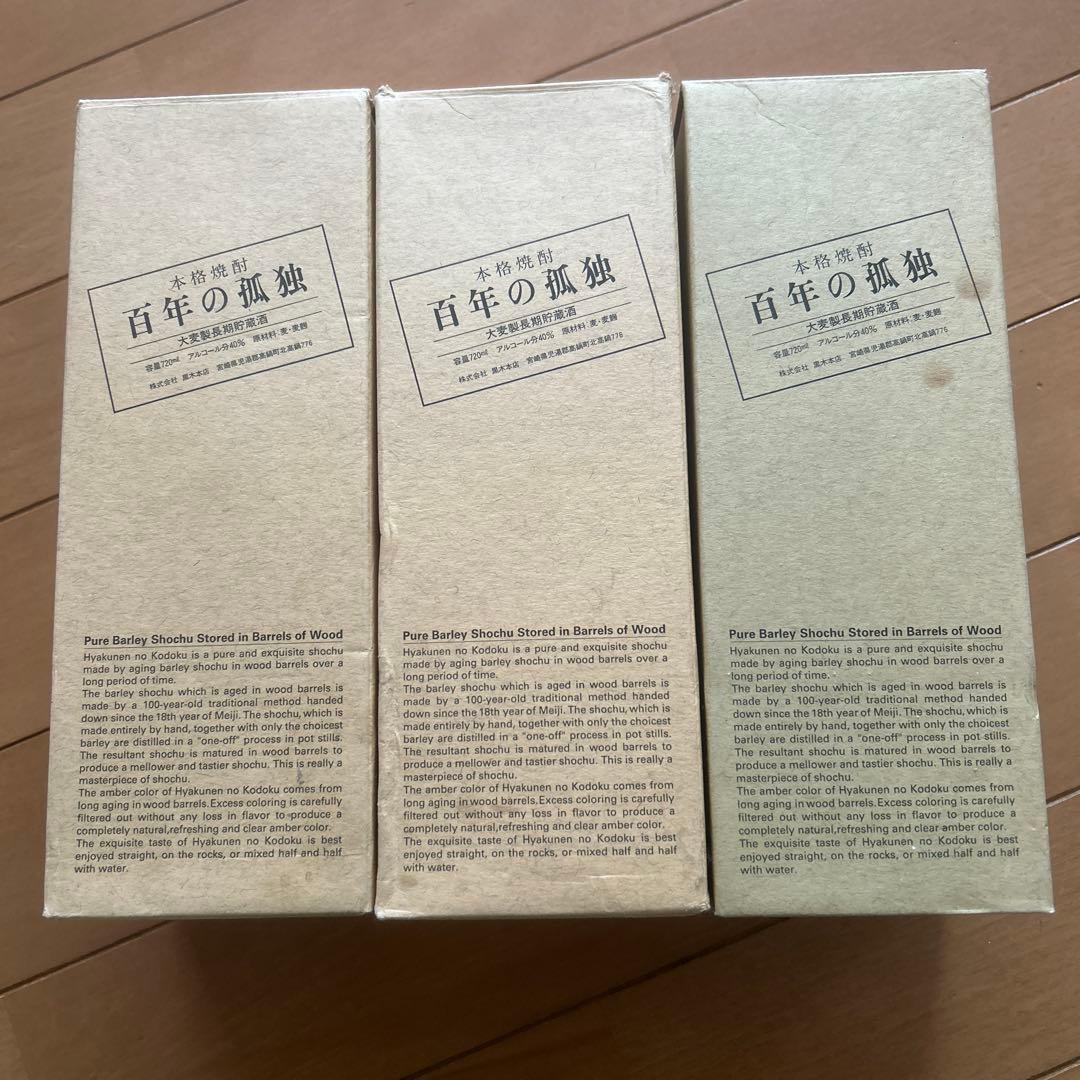 本格焼酎 百年の孤独 720ml 40% 3本セット