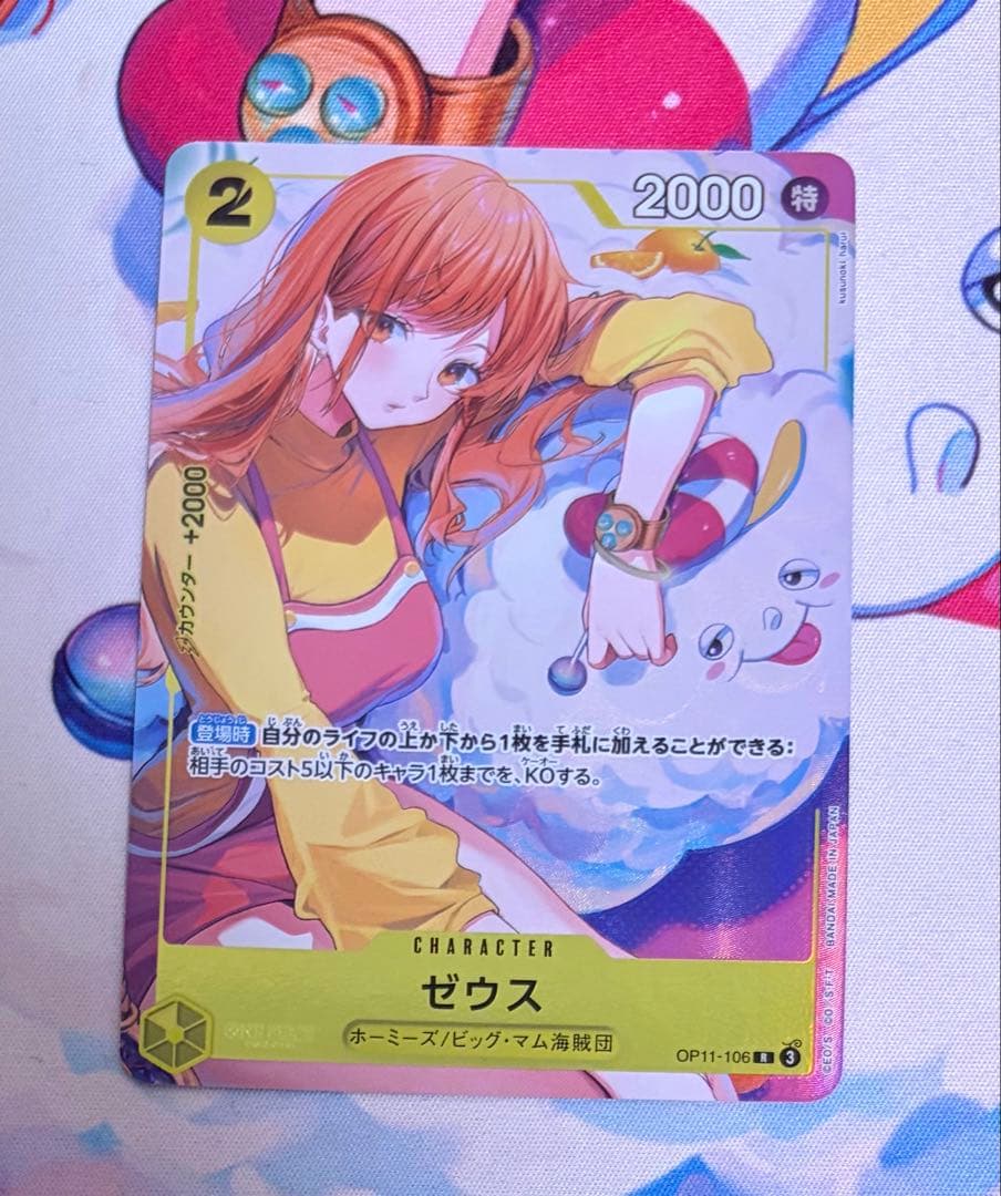★ワンピースカードゲーム　ゼウス　ナミ　パラレル　プロモ★