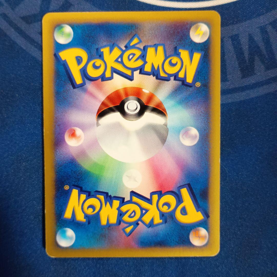 イツキのエーフィ ● ポケモンカード★VS 076/141