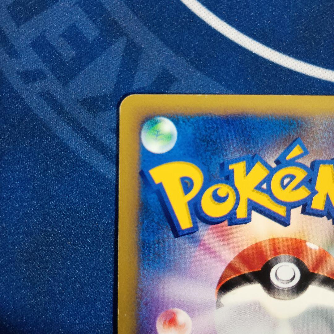 イツキのエーフィ ● ポケモンカード★VS 076/141