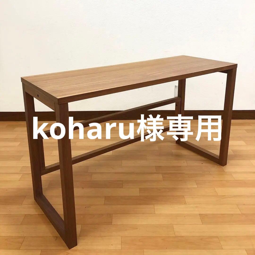 ACTUS COM DESK アクタス ライティングデスク ウォルナット