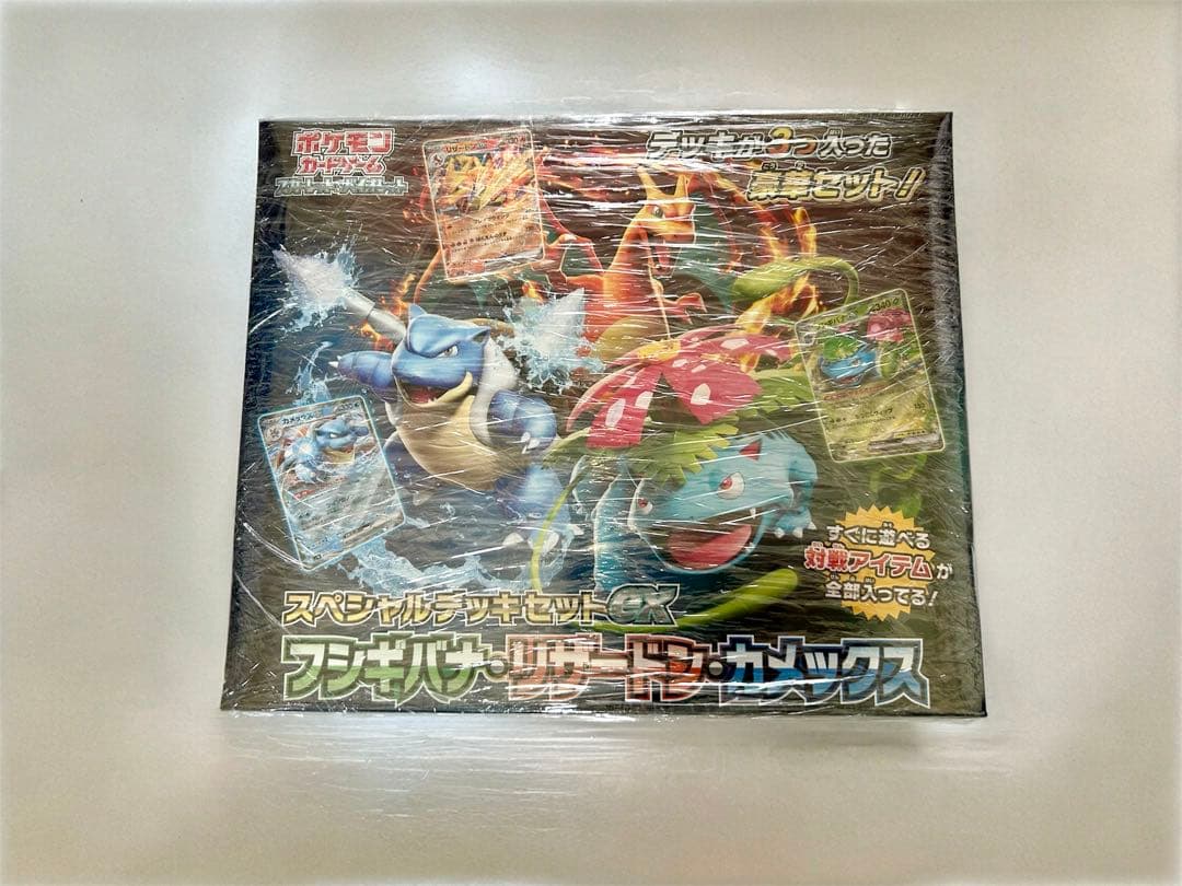 ポケモンカードゲーム スペシャルデッキセットEX