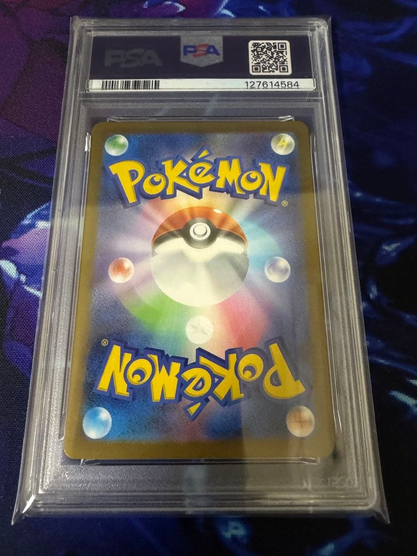 【PSA10】ピカチュウ020/M-Pマクドナルドプロモ