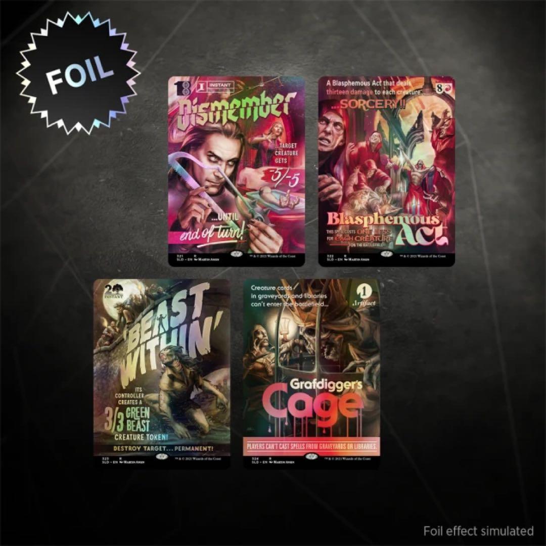 MTG【Foil】Monster Movie Marathon 1箱