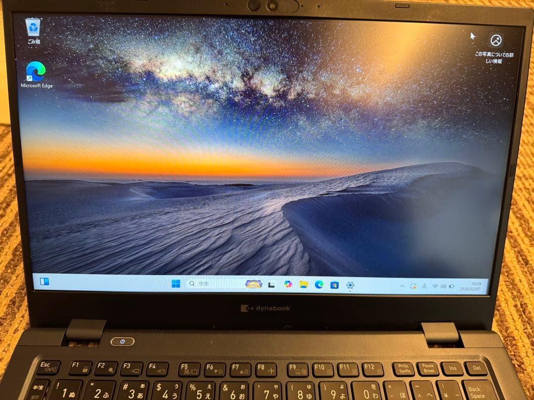 ノートパソコン　dynabook G83/LY Core i5-1345U