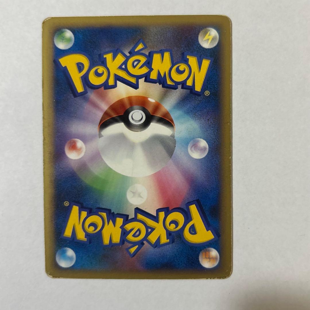 ピカチュウ M Lv.X ピチュLv.30 プロモ