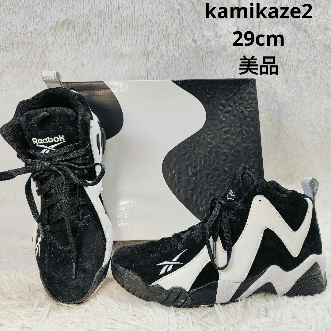 Reebok バスケットボールシューズ ブラック/ホワイト kamikaze2
