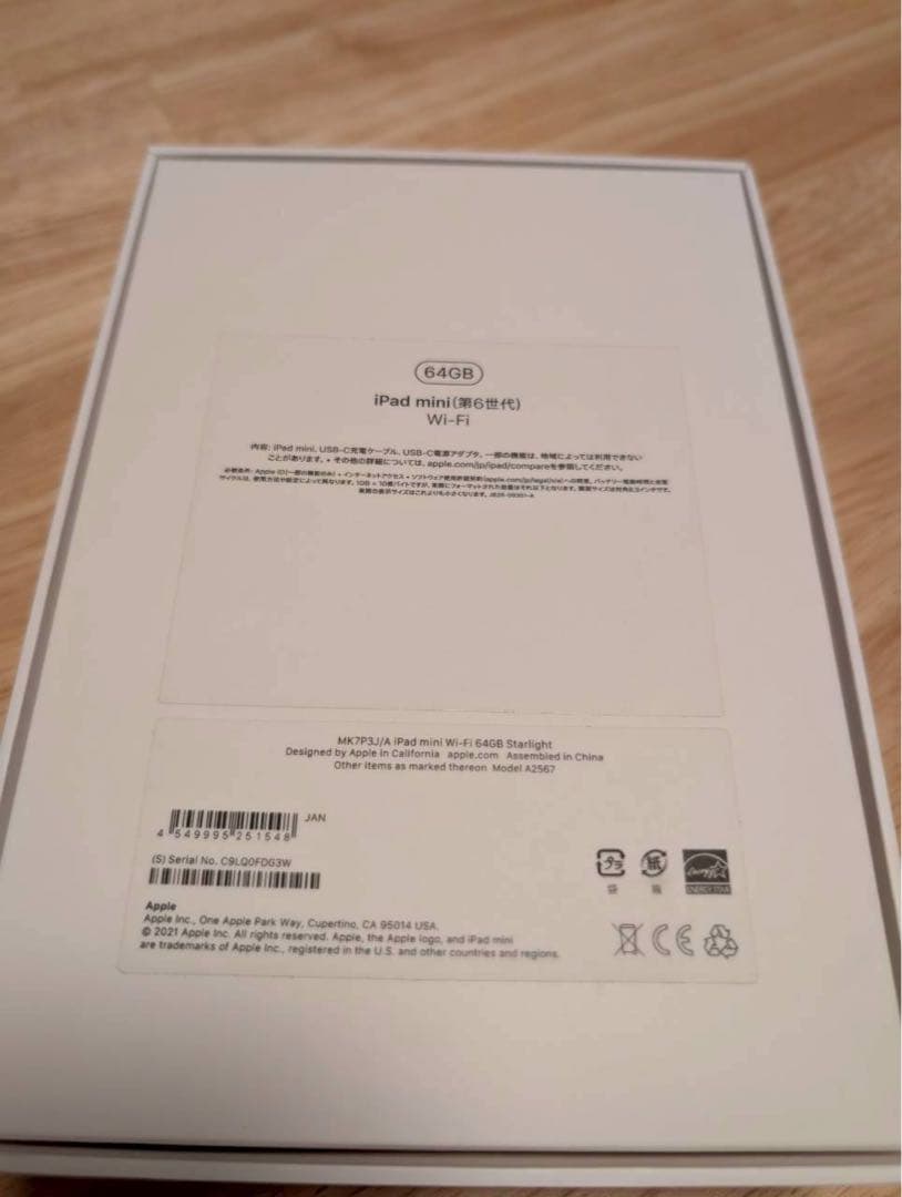 【美品】iPad mini 第6世代 64GB スターライト