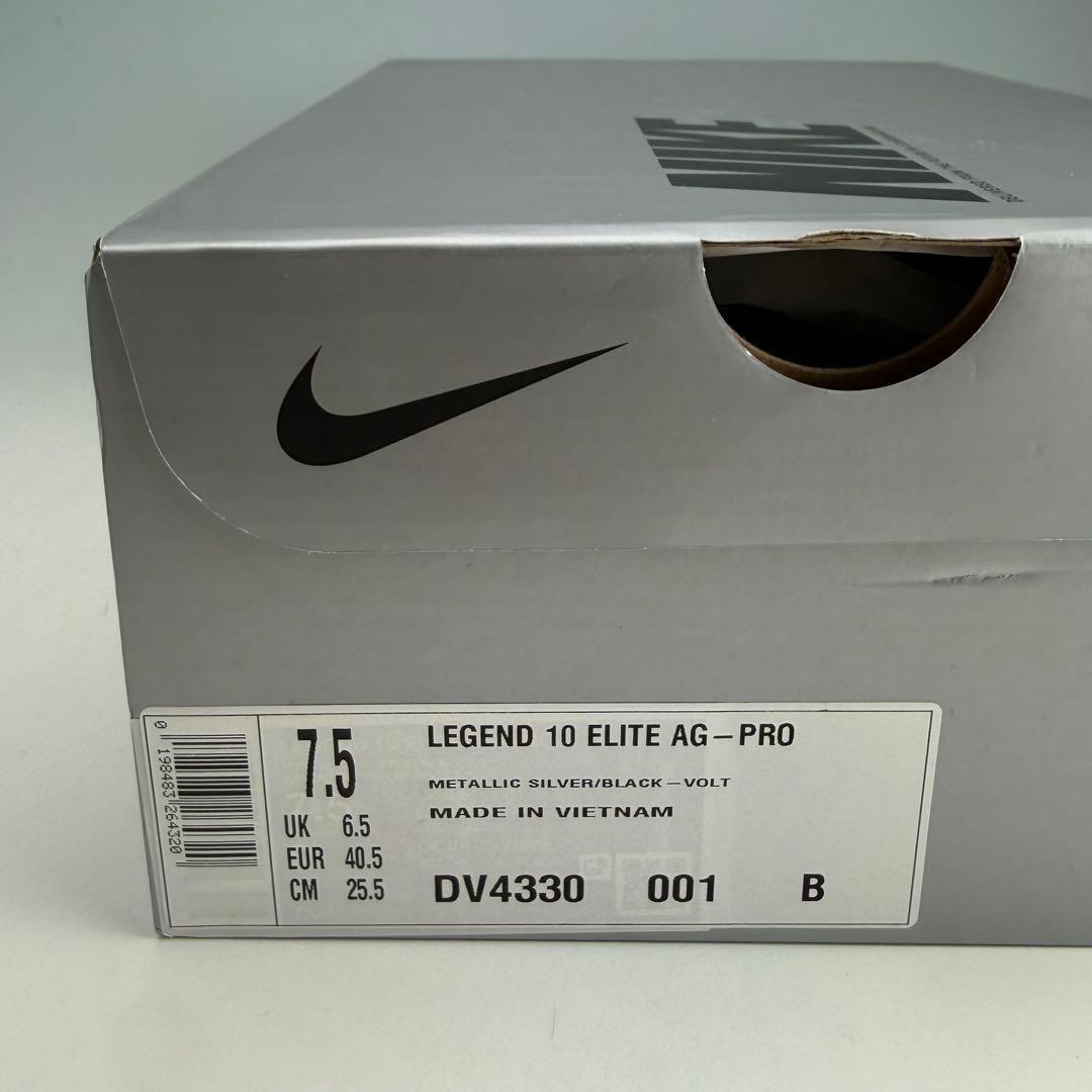 25.5cm ナイキ ティエンポ レジェンド10 エリート AG-PROシルバー