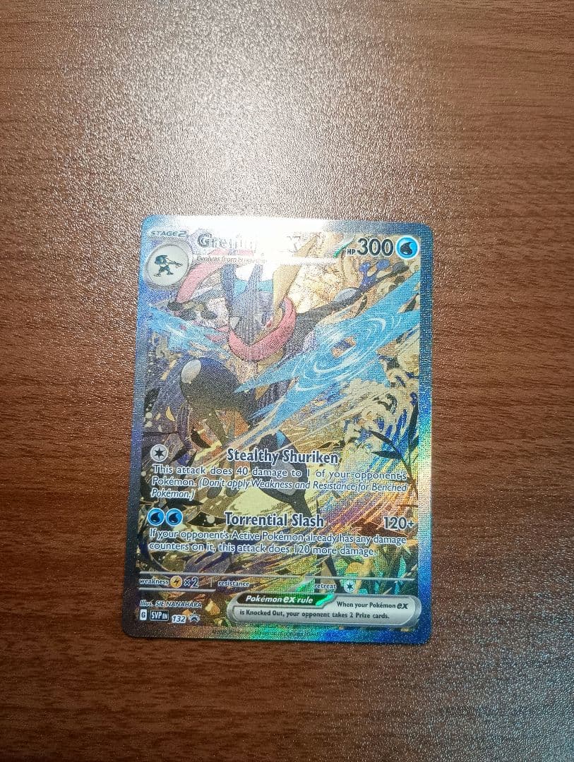 ポケモンカード　ポケカ　ゲッコウガEX　SAR 　 英語版　正規品