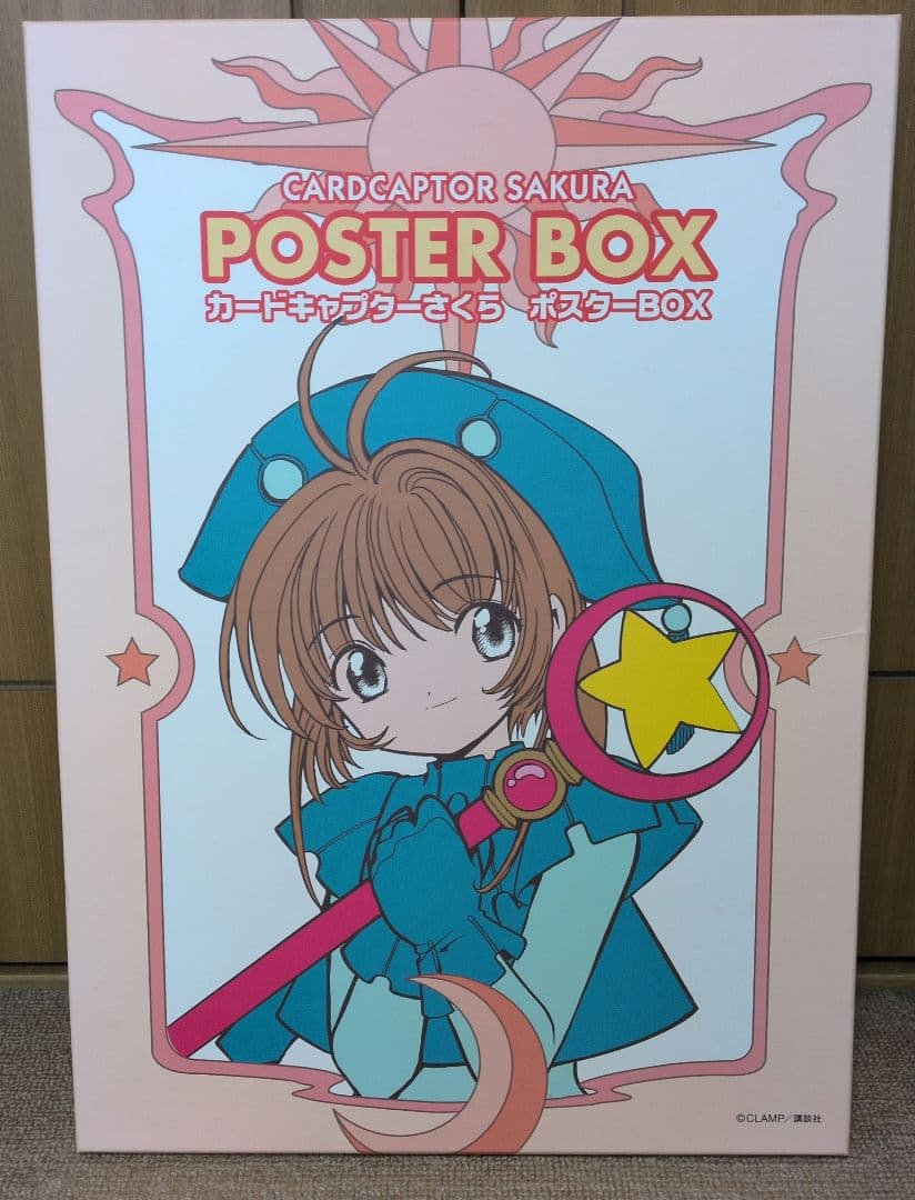カードキャプターさくら　ポスターBOX