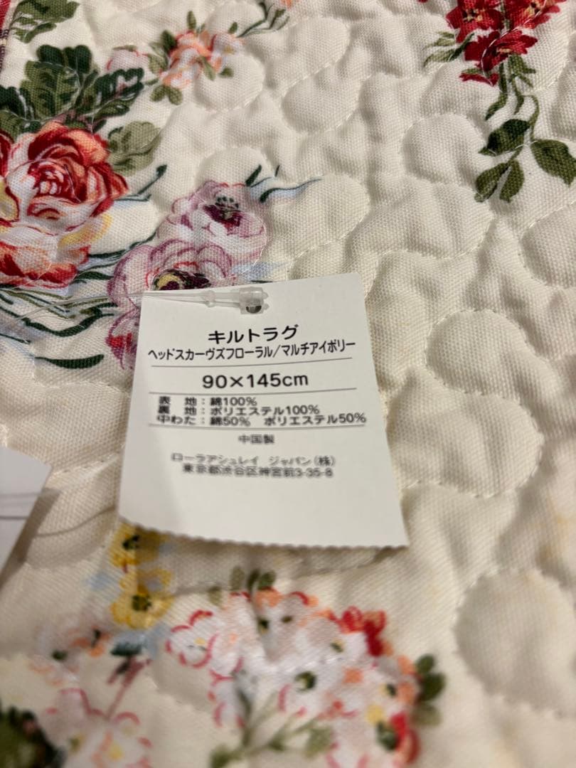 ローラアシュレイ　キルトラグ　ヘッドスカーブス