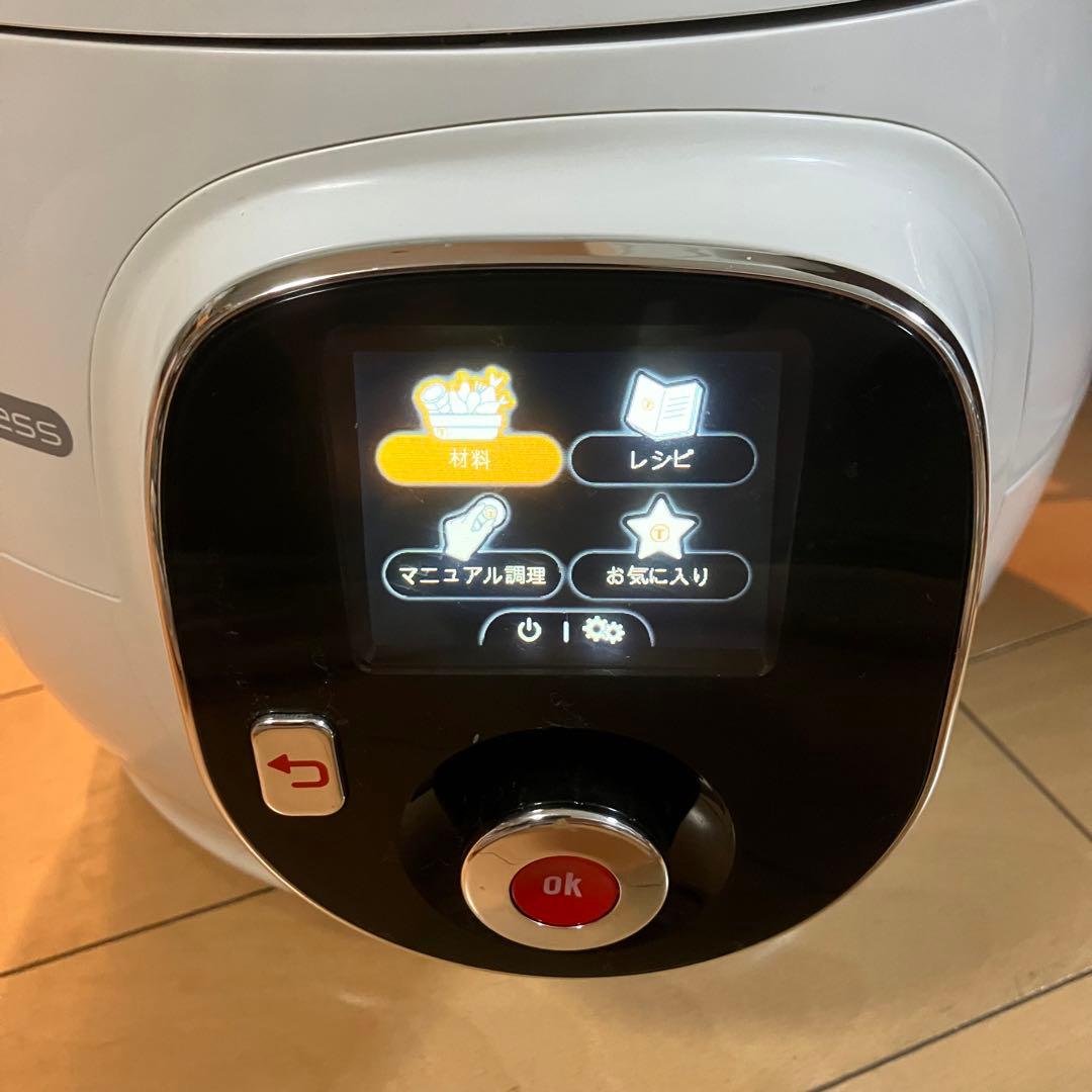 T-fal ￼ティファール　クックフォーミーエクスプレス　CY8511JP