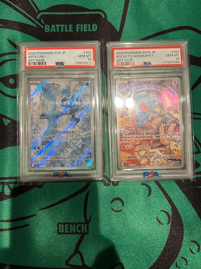 Y*A様 フリーザー　ロケット団のソーナンス　PSA10