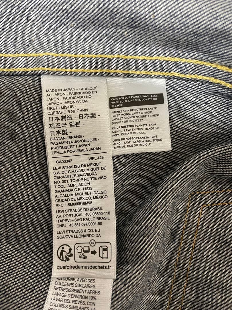 LEVI'S® VINTAGE CLOTHING 1936 TYPE Iリジッド