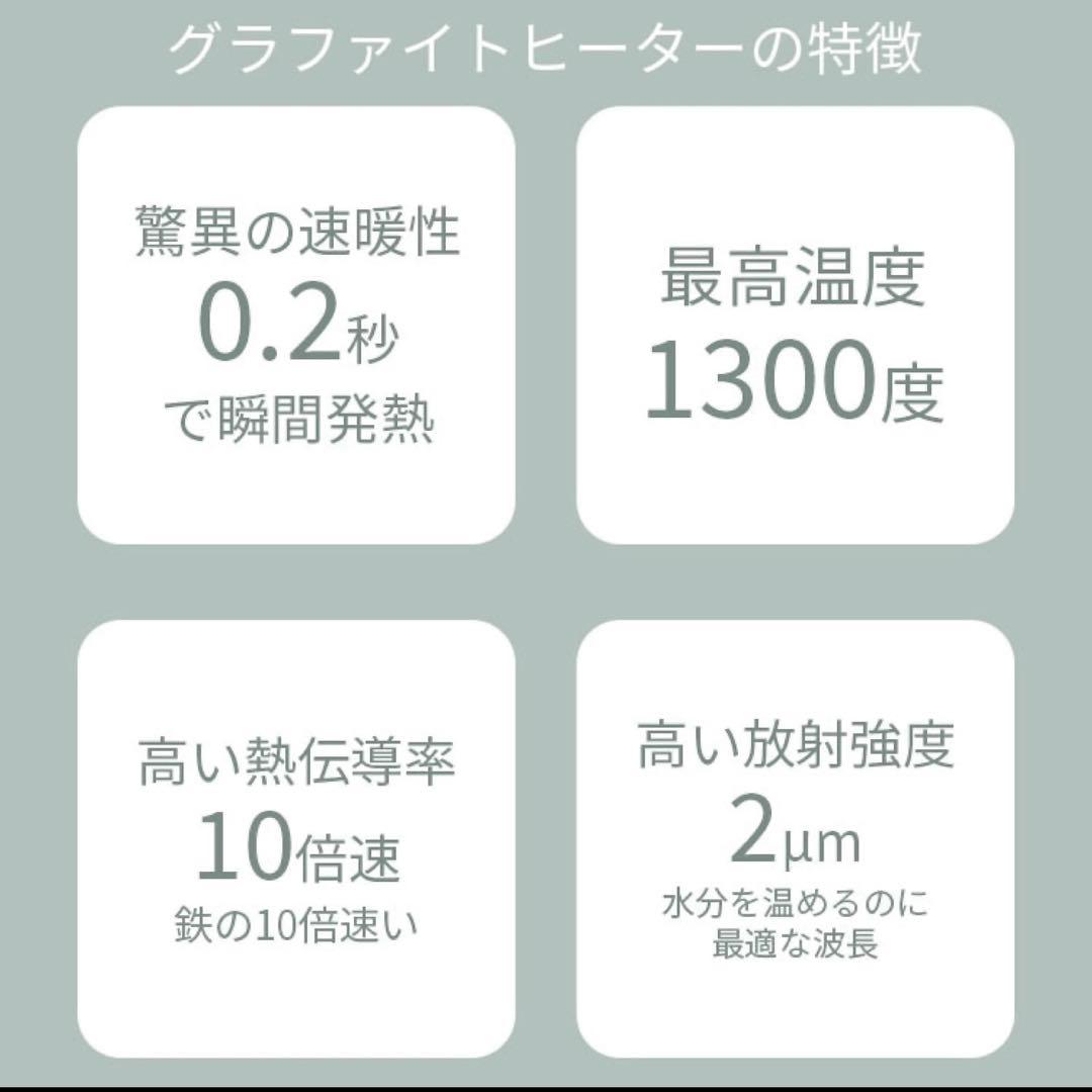 【 新品・未使用】 アラジン 遠赤グラファイトヒーター AEH-G409N(W)