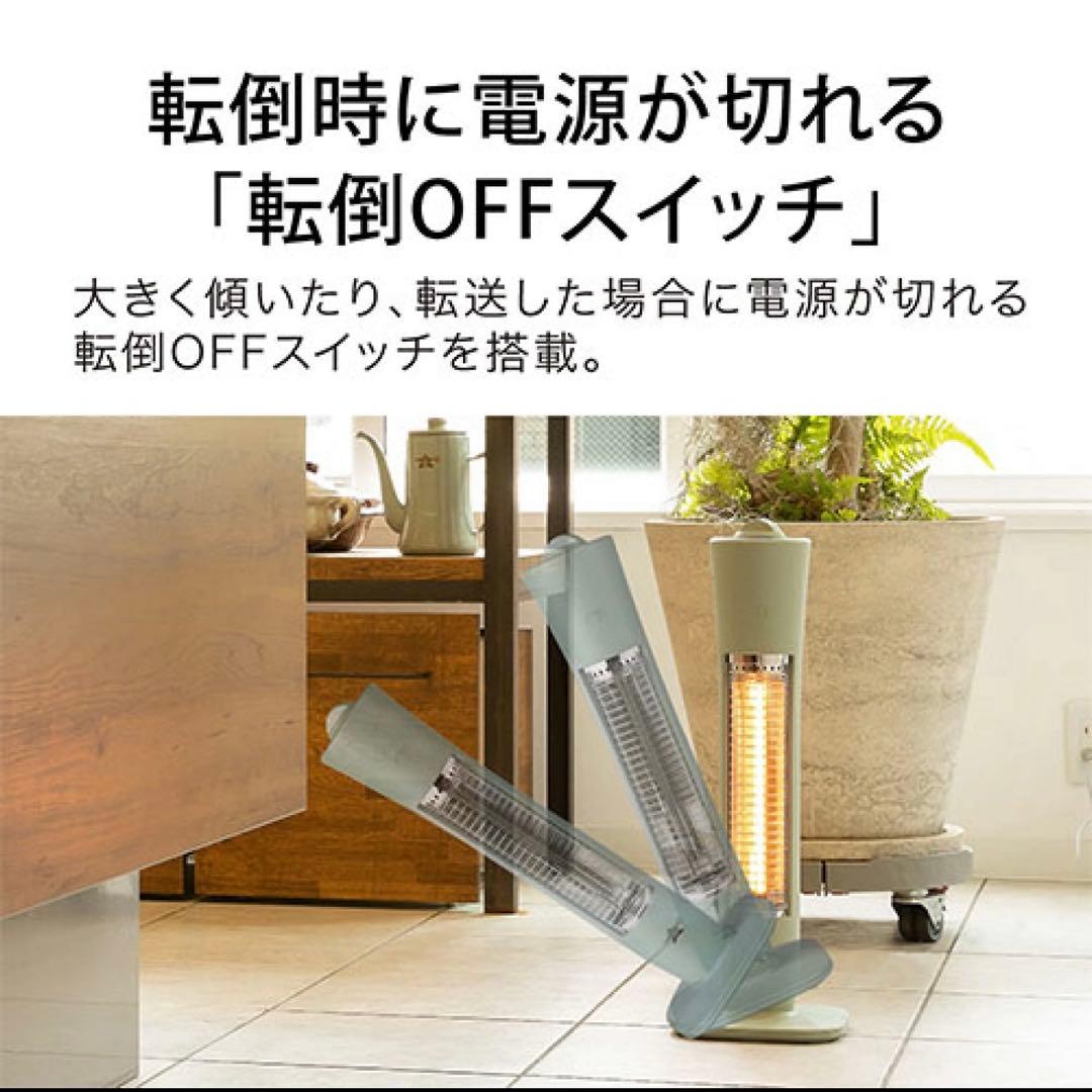 【 新品・未使用】 アラジン 遠赤グラファイトヒーター AEH-G409N(W)