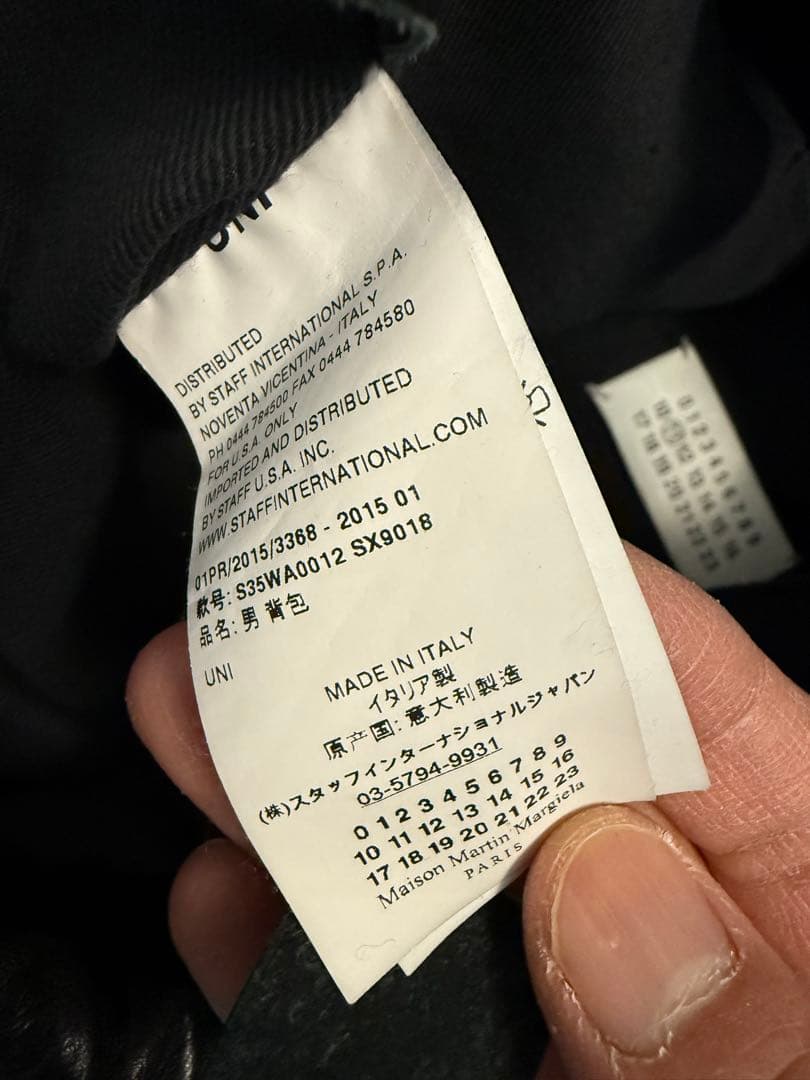 メゾンマルジェラ　リュック　ナップサック　バッグ