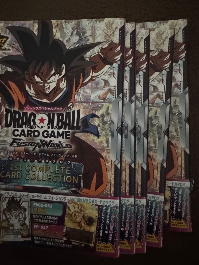 ドラゴンボール スーパーカードゲーム フュージョンワールド 1st 5セット