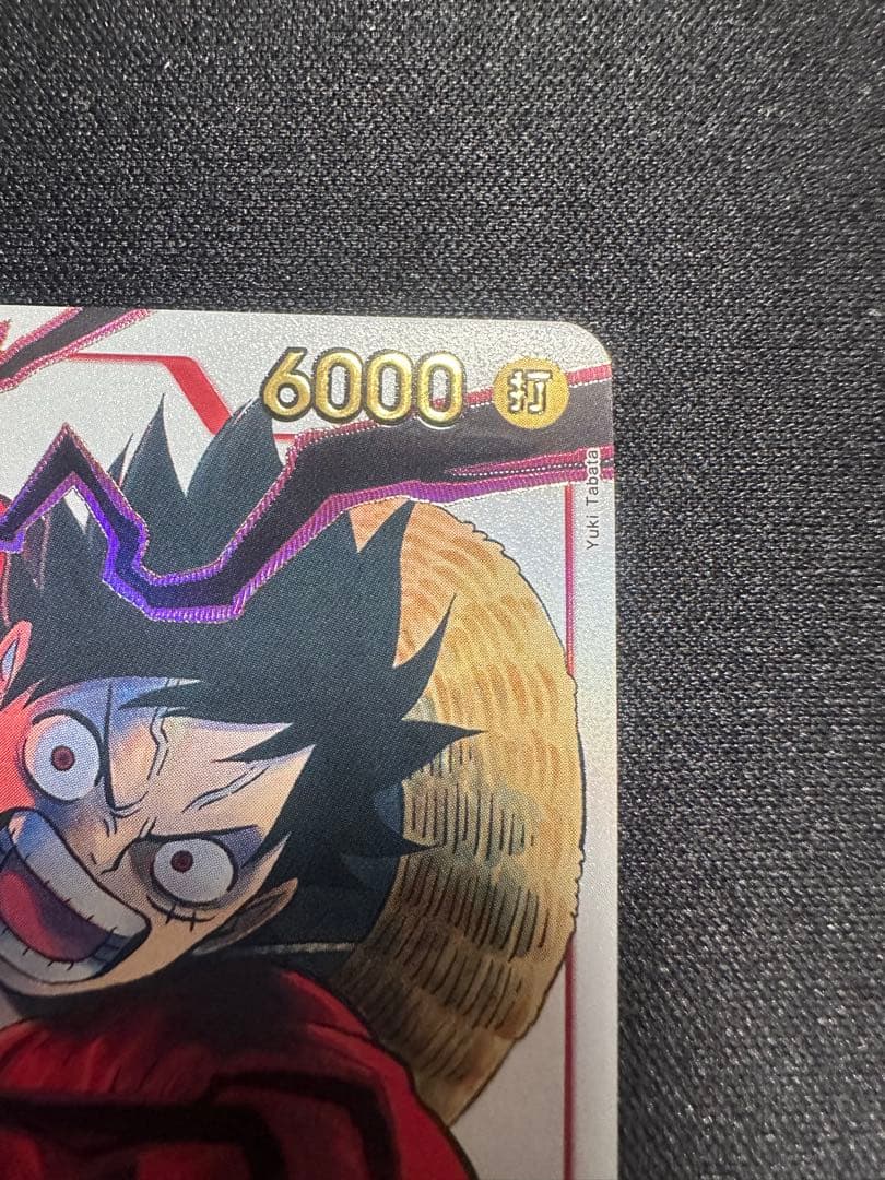 【美品】ワンピースカード ルフィST01-012ジャンプ19号応募者全員サービス