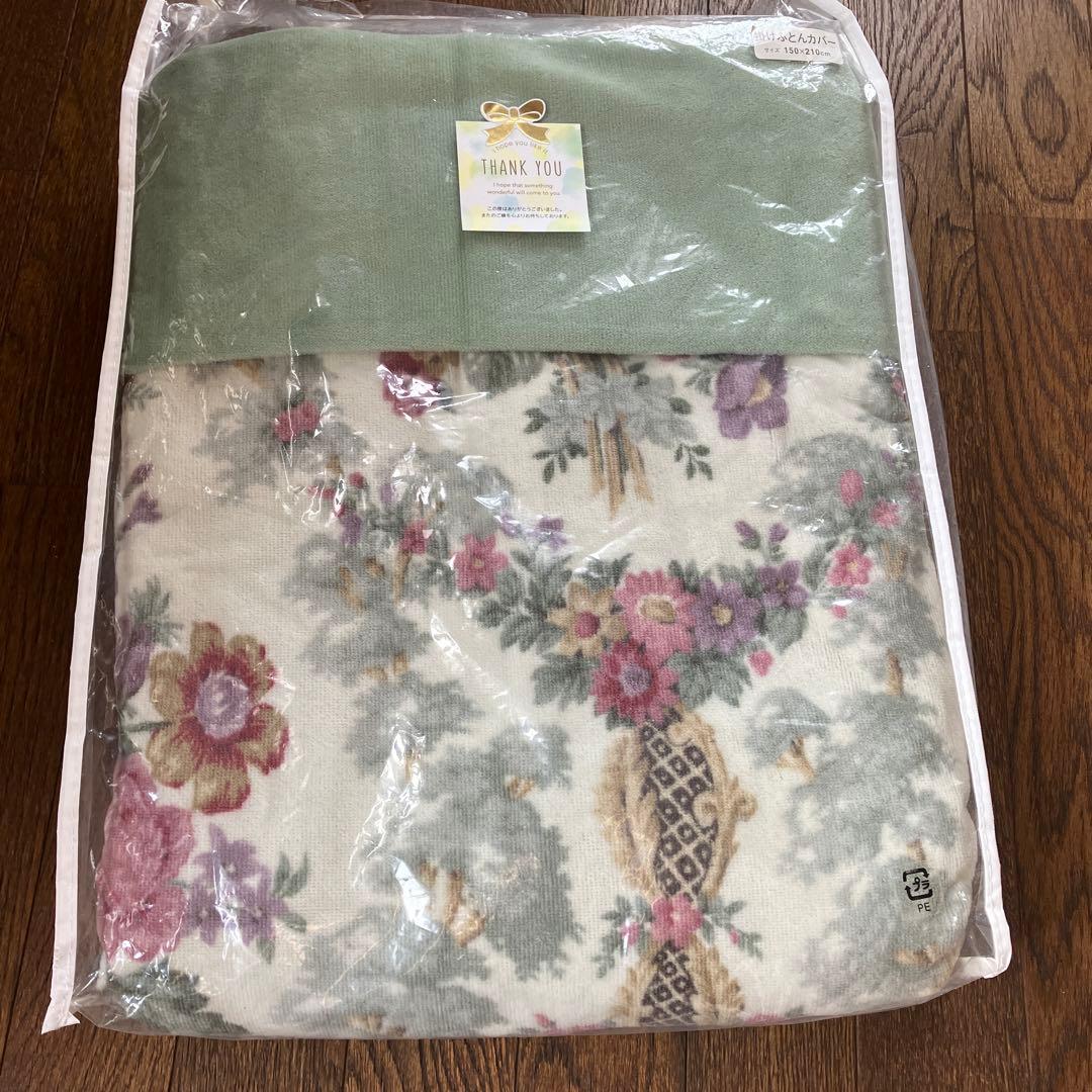 西川掛け布団カバーサンダーソンシングル綿100%