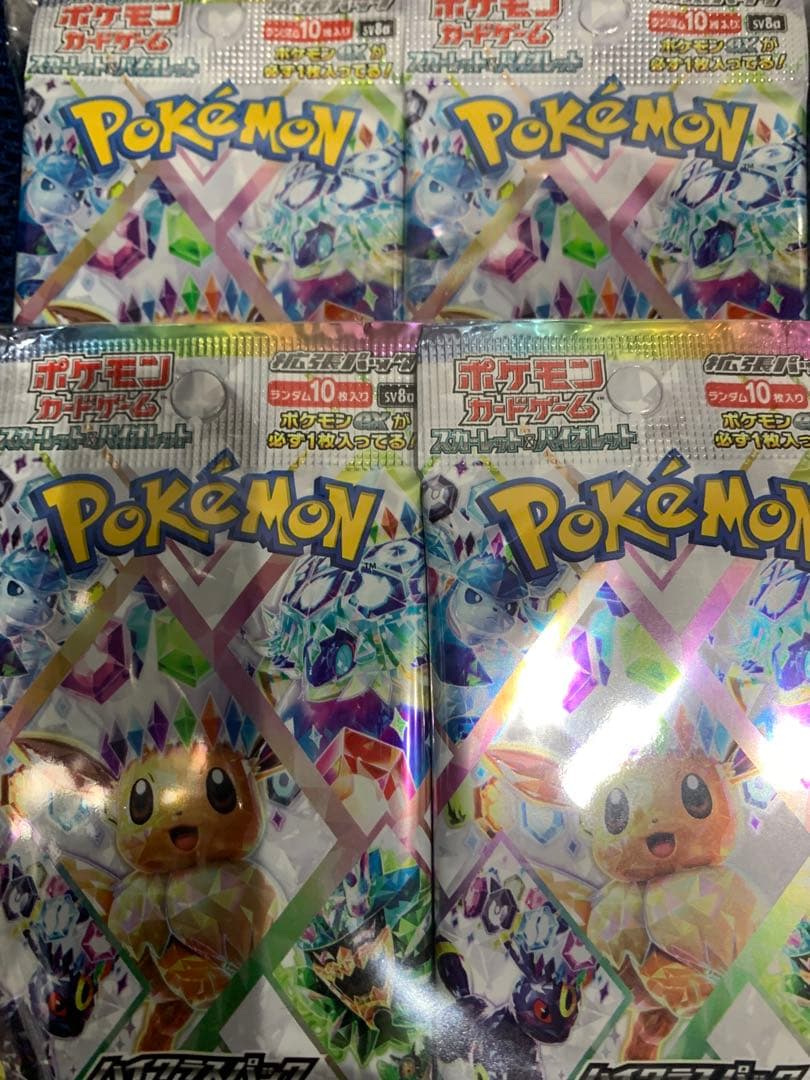 テラスタルフェスex 2BOX 封入率一致 ポケカ ポケモンカードゲーム
