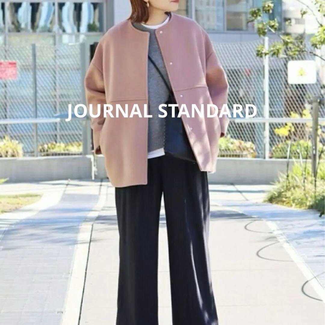 ジャーナルスタンダード スーパー140ビーバーノーカラーショートコート