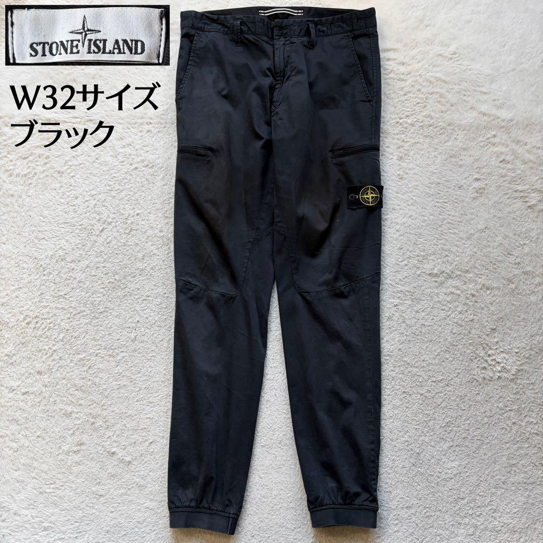 【希少品】ストーンアイランド カーゴパンツ ワッペン ウール混 ブラック W32
