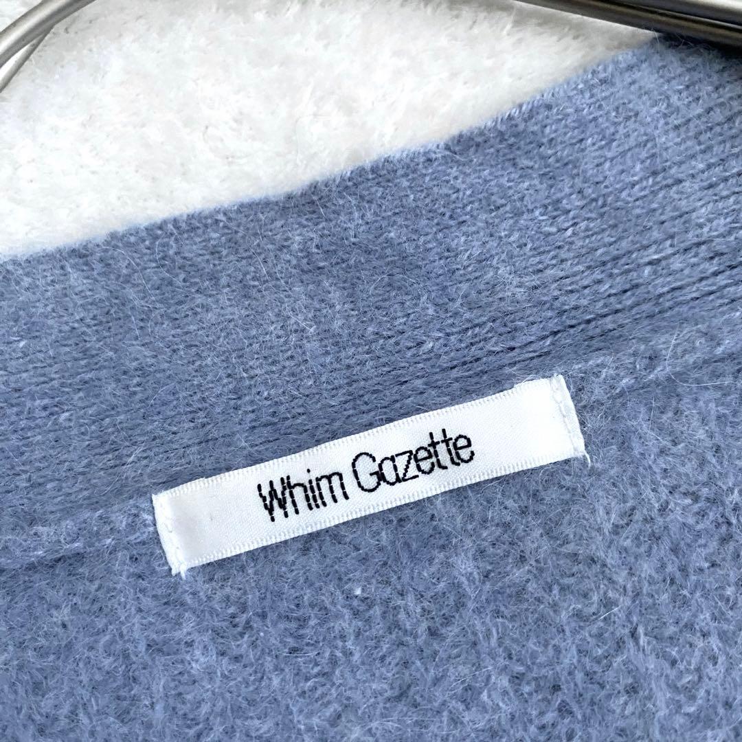 【美品✨】Whim Gazette ラクーン100% furニット畦カーディガン