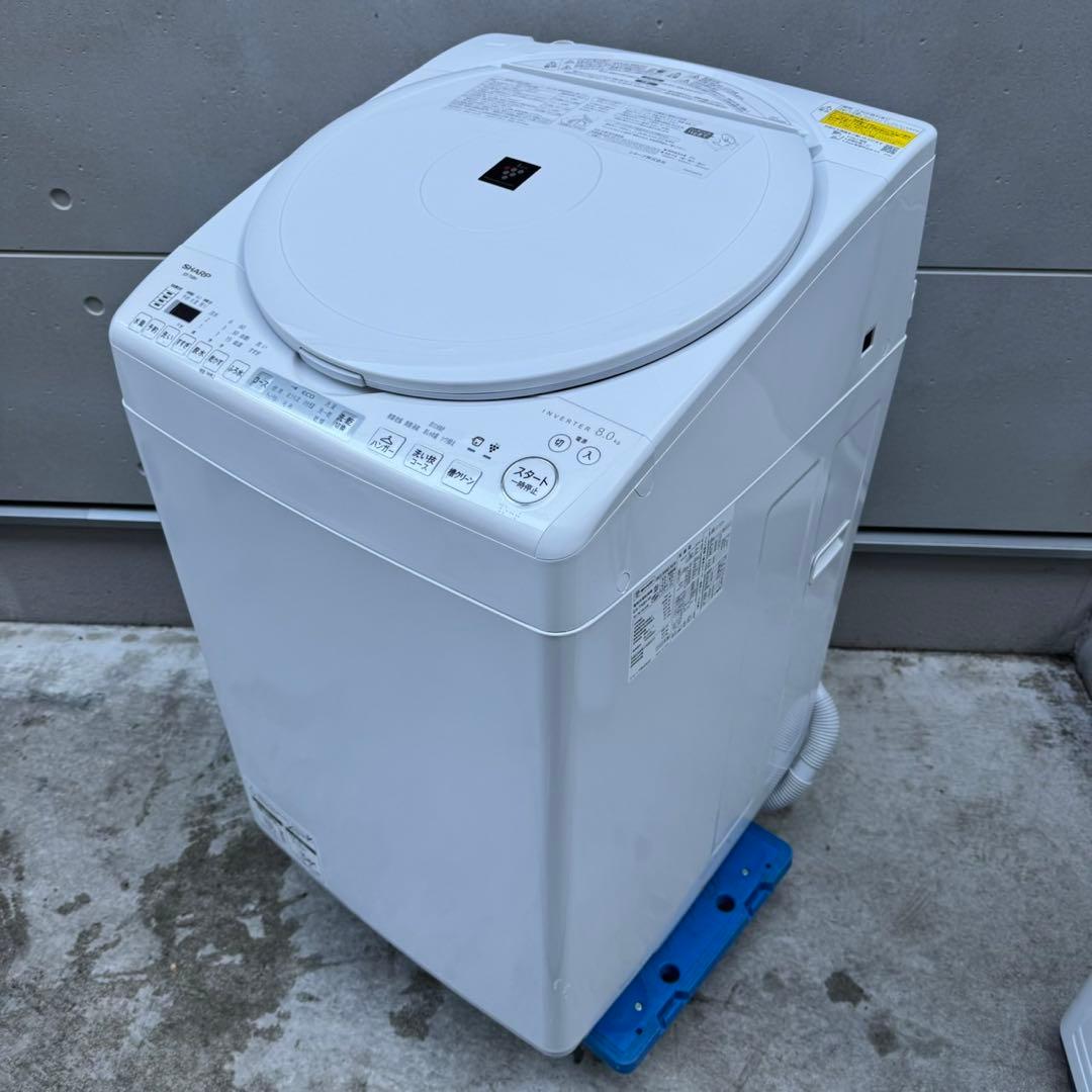 93⭐️2023年製美品★シャープ　洗濯機　8KG 熱乾燥　インバーター