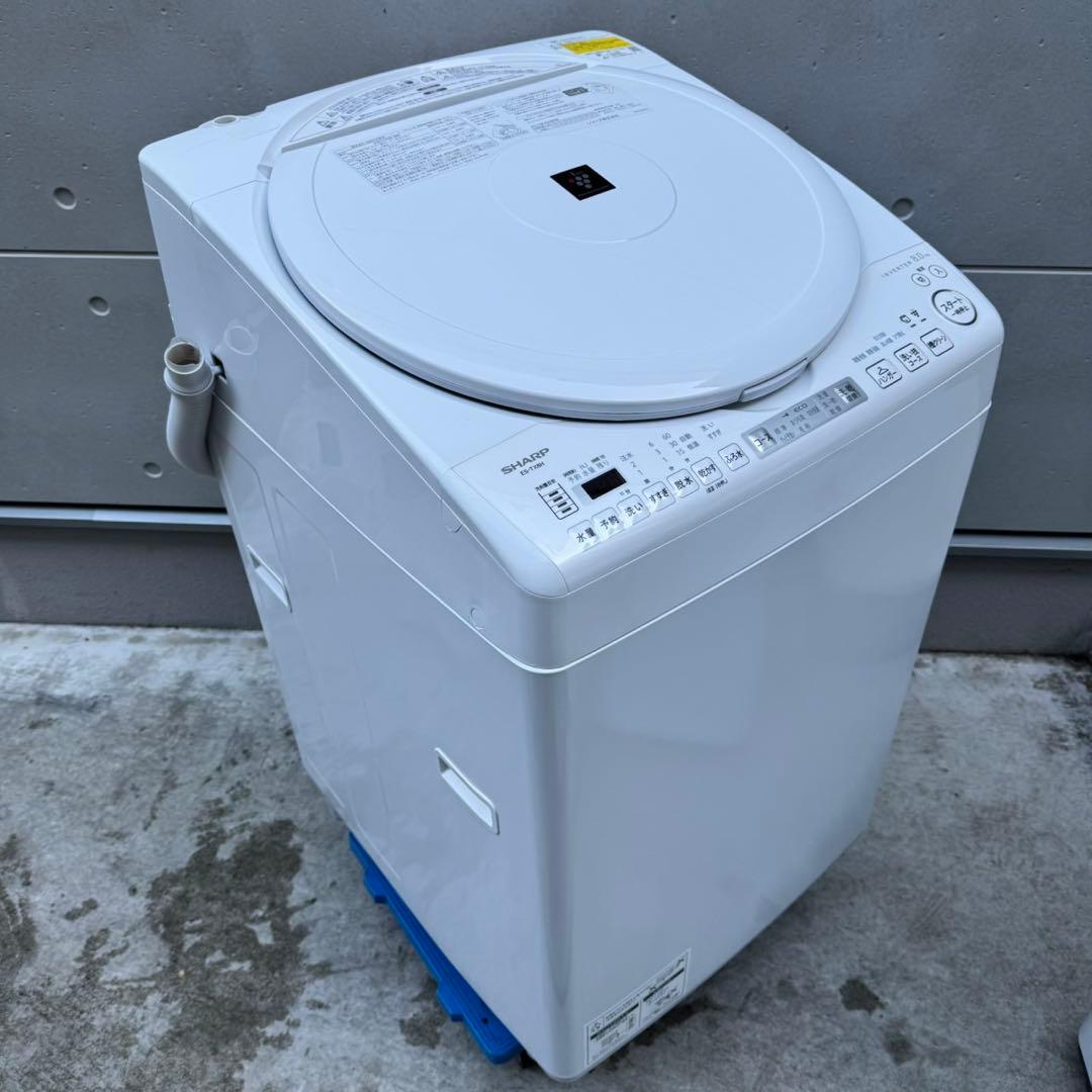 93⭐️2023年製美品★シャープ　洗濯機　8KG 熱乾燥　インバーター