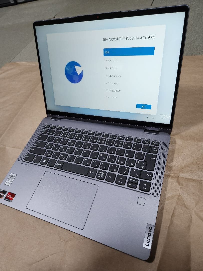 Lenovo IdeaPad Flex 5 Gen 8 - アークティックグレー